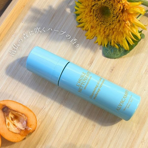 ARTISTRY MAKEUP REMOVER クレンジングオイル 2本セット アーティスト