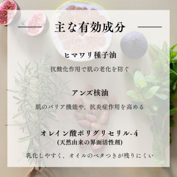 クレンジングオイル&メイクアップリムーバー 04