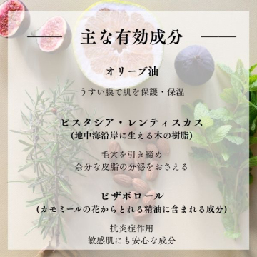 Pスキンケア 04
