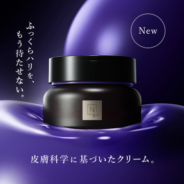 N organic Vie スキンケアセット(ポーチ付)_LHU01 03