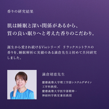 N organic Vie スキンケアセット(ポーチ付)_LHU01 04