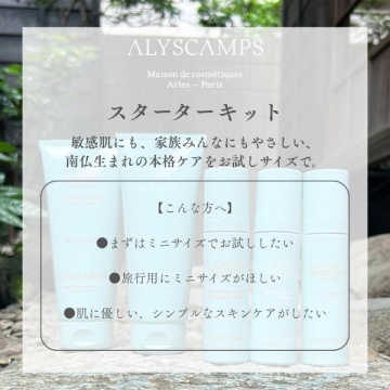 スターターキット 02