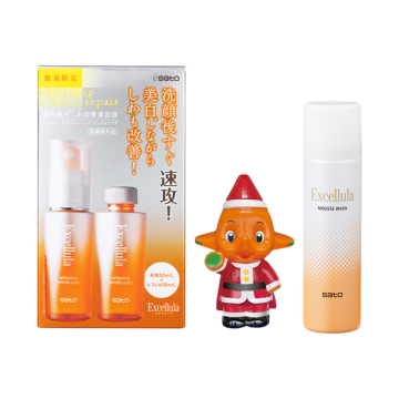 【1,960ポイントバック】ホリデーセットA(ホワイトニングリンクルリペア50ml+レフィル付き)