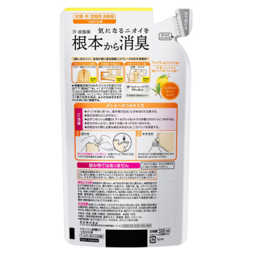除菌EX 02