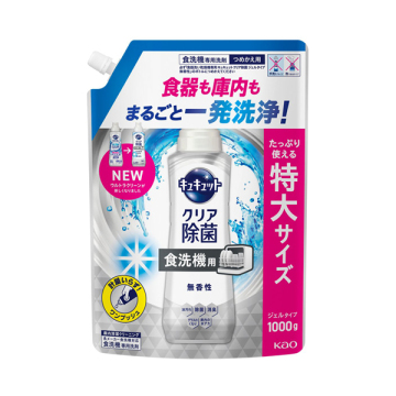 食器洗い乾燥機専用 キュキュットクリア除菌