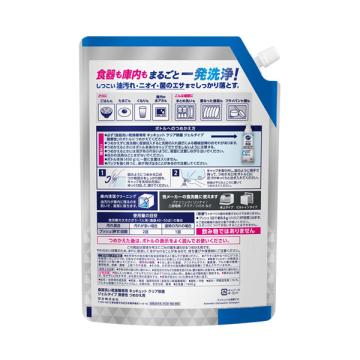 食器洗い乾燥機専用 キュキュットクリア除菌 02