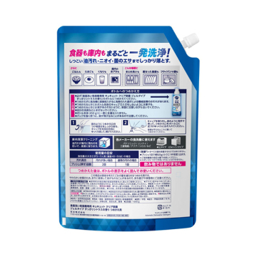 食器洗い乾燥機専用 キュキュットクリア除菌 02