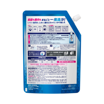 食器洗い乾燥機専用 キュキュットクリア除菌 02