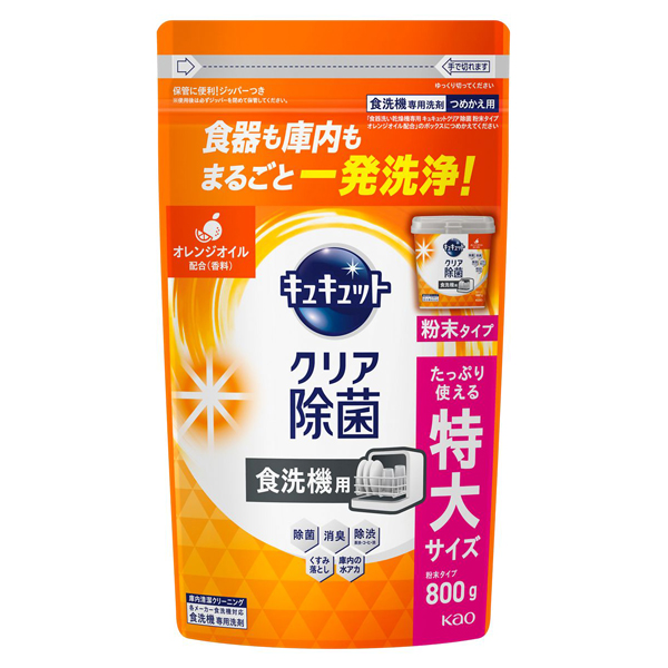 食器洗い乾燥機専用 キュキュットクリア除菌 オレンジオイル配合 / 800g / 詰め替え(粉末タイプ) / オレンジの香り