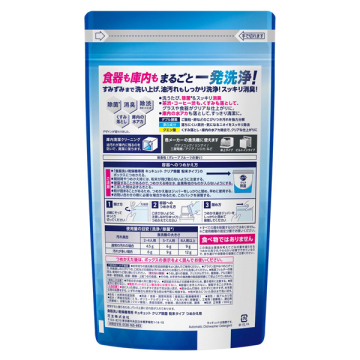 食器洗い乾燥機専用 キュキュットクリア除菌 02