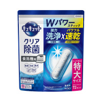 食器洗い乾燥機専用 キュキュットクリア除菌 / スティックタイプ / 554g(72本入り) / 無香料