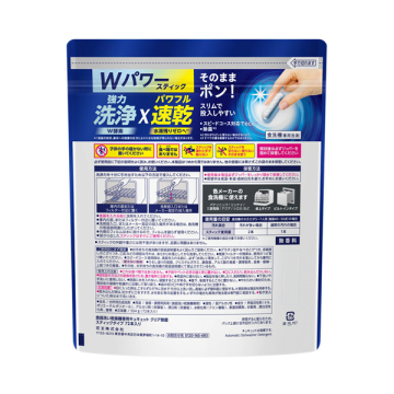 食器洗い乾燥機専用 キュキュットクリア除菌 02