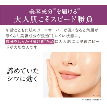 【税込3388円相当】クレンジングオイル・オルビスザリンクルセラム限定キット 05