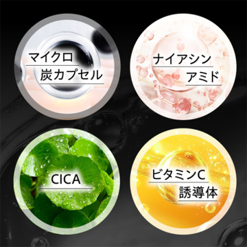 チャコールジェルクレンジング 04