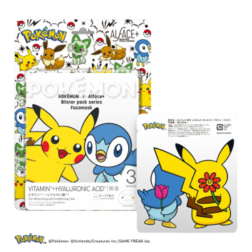 ブリスターパックシリーズ