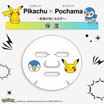 ブリスターパックシリーズ 03