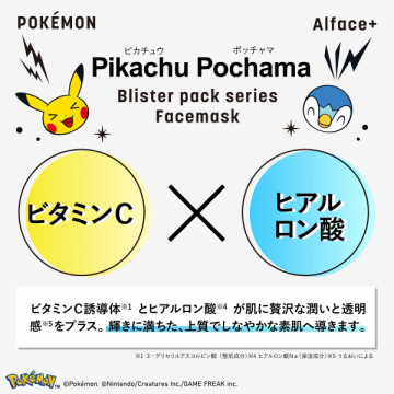 ブリスターパックシリーズ 04