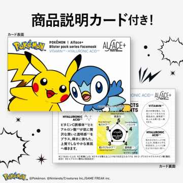 ブリスターパックシリーズ 05