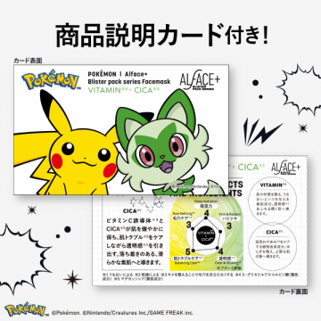 ブリスターパックシリーズ 05