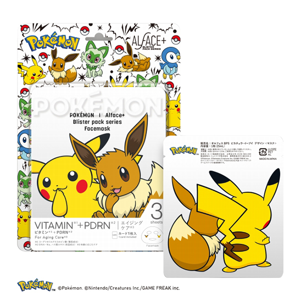 ブリスターパックシリーズ / ALFACE(オルフェス)(フェイス用シート