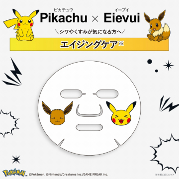 ブリスターパックシリーズ 03