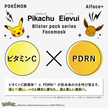 ブリスターパックシリーズ 04