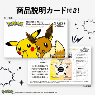 ブリスターパックシリーズ 05