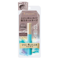 ひとえ・奥ぶたえ用マスカラ / 113 ドリーミーグレージュ / 35g