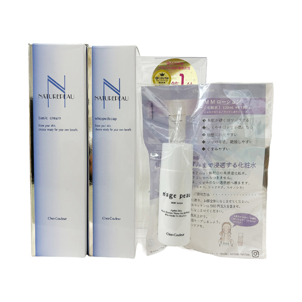 クレンジング・洗顔セット / 130g、110g、25mL