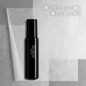 【1,500ポイントバック】大人気美容液ファンデ & ベースメイク キット 04