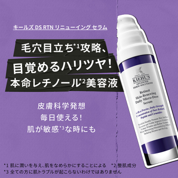 キールズ クリーム UFC 限定セット 04