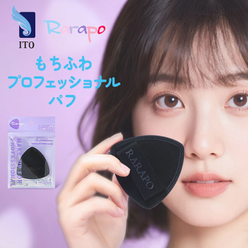 もちふわプロフェッショナルパフ No.02 03