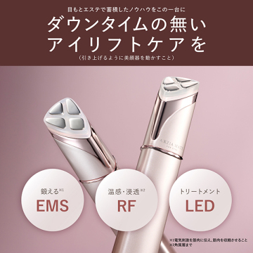 目もとケアセット 03