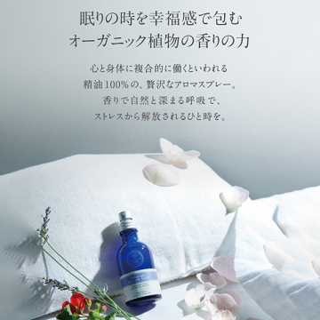 やすらぎピローミスト&ディフューザーキット 03