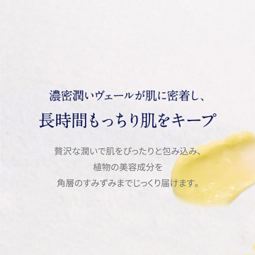 『ビタミンの宝庫』ワイルドローズ ビューティバームキット 05