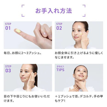 レチノール美容液 ホリデーセット 05