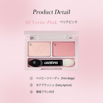 ダブルアップデュアルシャドウパレット 05