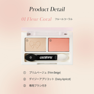 ダブルアップデュアルシャドウパレット 05