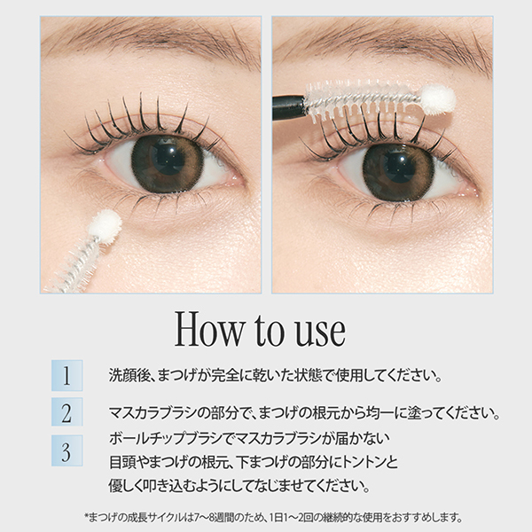 セラムカラ / OHSOPH(まつげ美容液, メイクアップ)の通販 - アット