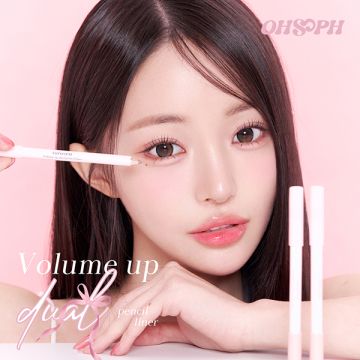 ボリュームアップデュアルペンシルライナー 05