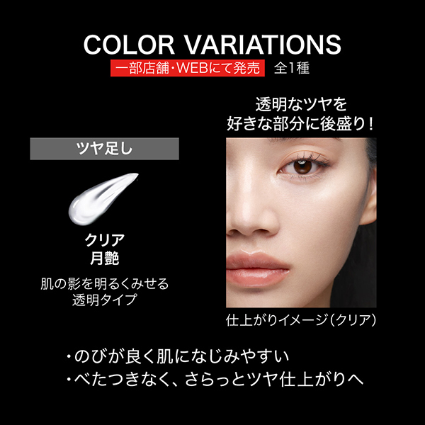 ジュレリープコンシーラー / ケイト(リキッドコンシーラー, ベース
