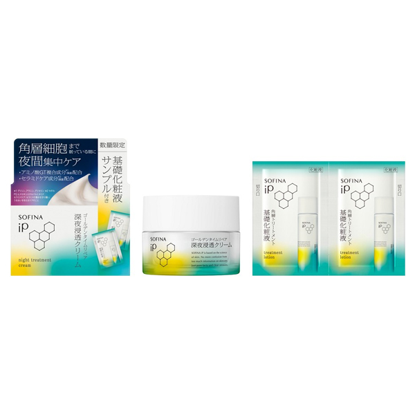 深夜浸透クリーム + 角層トリートメント 基礎化粧液 試供品ピロー付きセット / 55g、1.2mL×2 / 本体