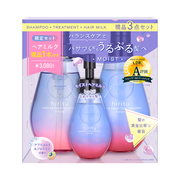 バランスリペアヘアミルク モイスト リミテッドセット / 410mL、410mL、100mL