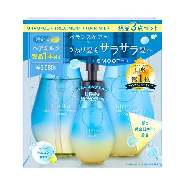 バランスリペアヘアミルク スムース リミテッドセット / 410mL、410mL、100mL