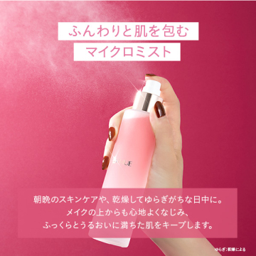 デュアルエッセンス(ピオニー) 05