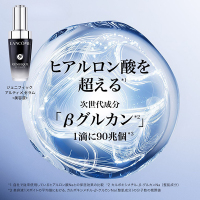 ジェニフィック 30mL ファースト トライアルキット / ランコム(美容液