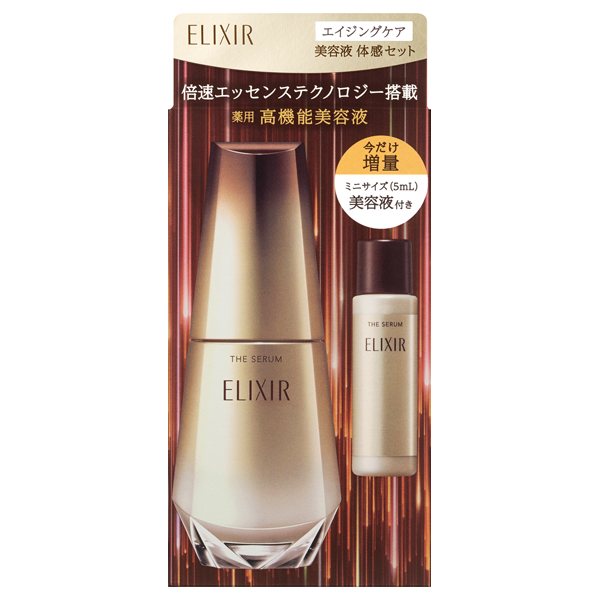 エイジングケア 美容液 体感セット aS bb / 50mL、5mL / 本体、限定品 / リラックス感のあるアクアフローラルの香り