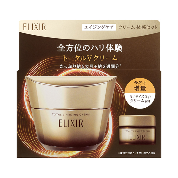 エイジングケア クリーム 体感セット aC ba / 50g、5g / 本体、限定品 / 心地よいアクアフローラルの香り