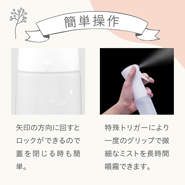 エアリーミスト / アイビル(その他日用品・雑貨, 日用品・雑貨)の通販