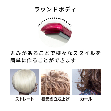 ポケットスタイラー 02